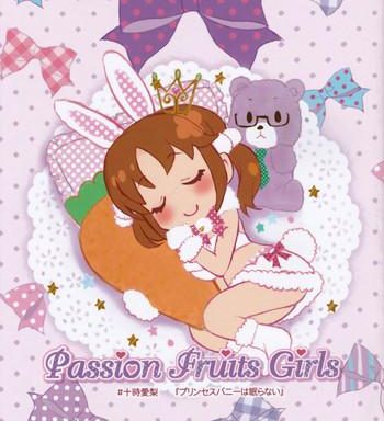 passion fruit girls totoki airi princess bunny wa nemuranai cover
