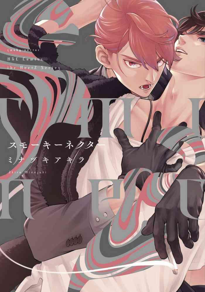 smoky nectar ch 1 2 cover