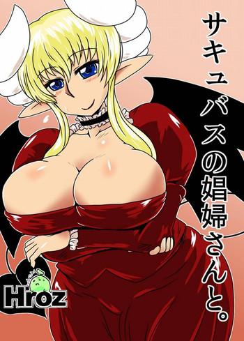 succubus no shoufu san to spending time with a succubus prostitute cover