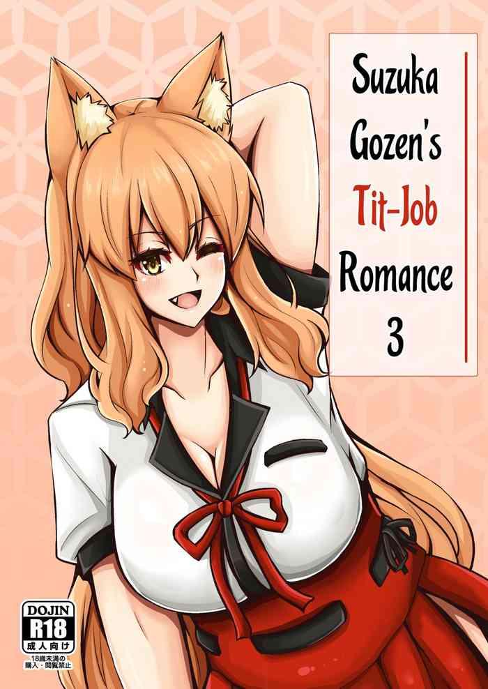 suzuka momiji awase tan san suzuka gozen x27 s tit job romance 3 cover