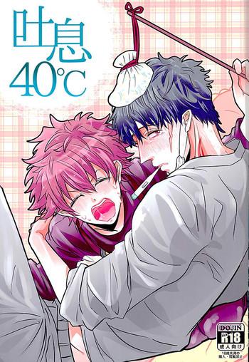 toiki 40 c cover