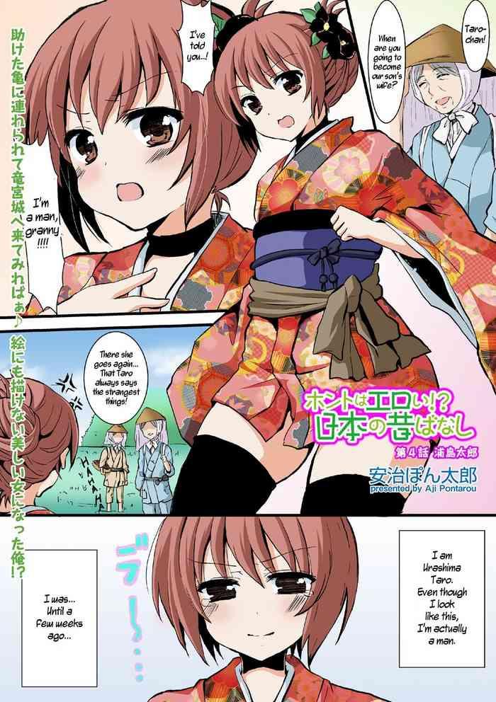 aji ponntarou honto wa eroi nihon no mukashi banashi 4 actually sexy japanese folk tales 4 english wisdomwapiti cover