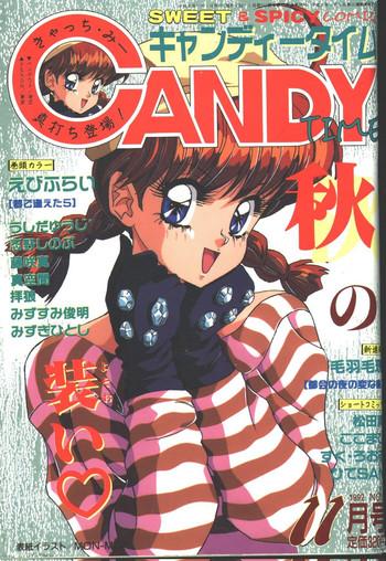 candy time 1992 11 cover
