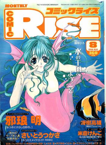 comic rise 1998 08 cover