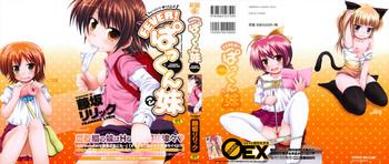 fever pack x27 n co cover