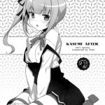 kasumi after cover