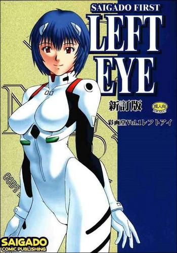 left eye shinteiban cover