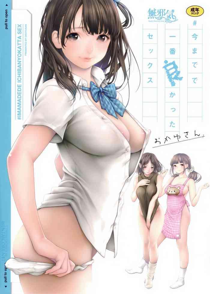 imamadede ichiban yokatta sex ch 7 9 cover