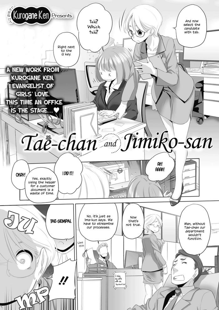 kurogane kenn tae chan to jimiko san tae chan and jimiko san ch 1 25 english cover