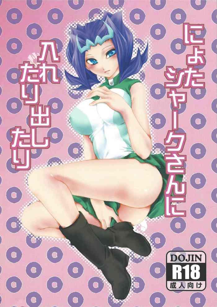 nyota shark san ni iretari dashitari cover