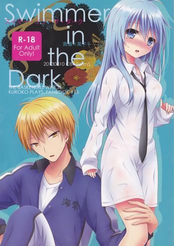 swimmer in the dark cover