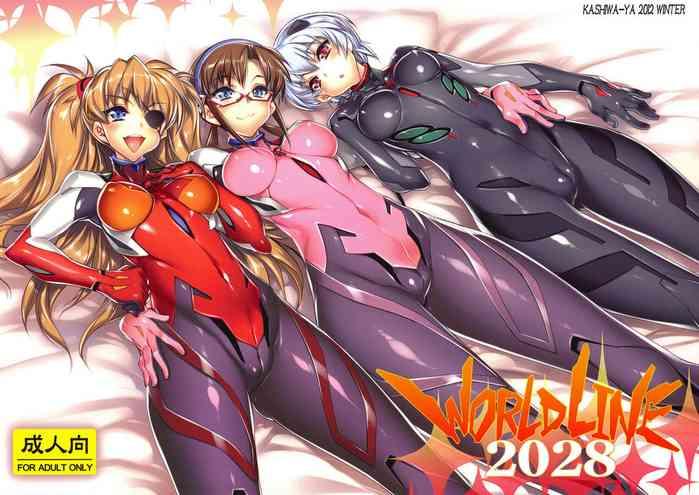 world line 2028 cover