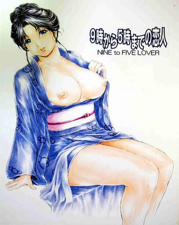 narita kyousha 9 ji kara 5 ji made no koibito my lover from 9 00 to 5 00 1 9 5 1 chinese cover