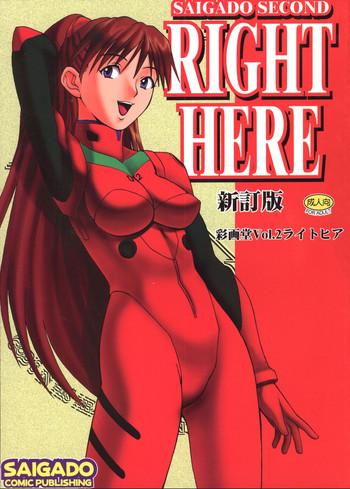 right here shinteiban cover