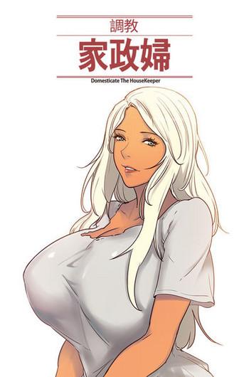 domesticate the housekeeper ch 29 38 cover