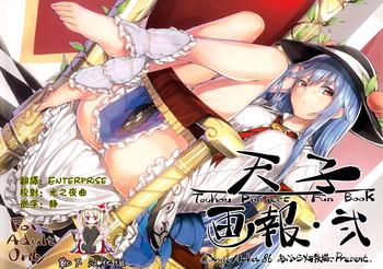 tenshi gahou ni cover