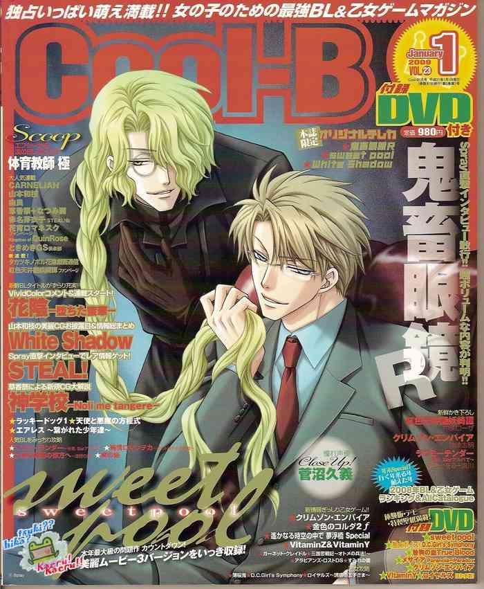 cool b vol 23 2009 01 cover