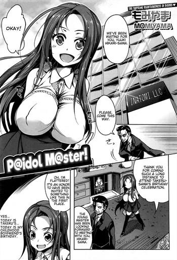 p idol m ster ch 1 2 cover