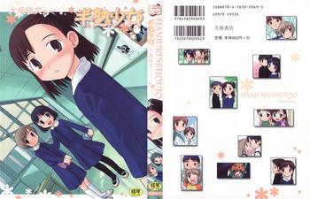 hanjuku shoujo cover