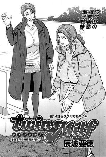 twin milf ch 14 cover