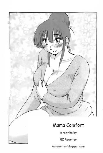 mama comfort cover