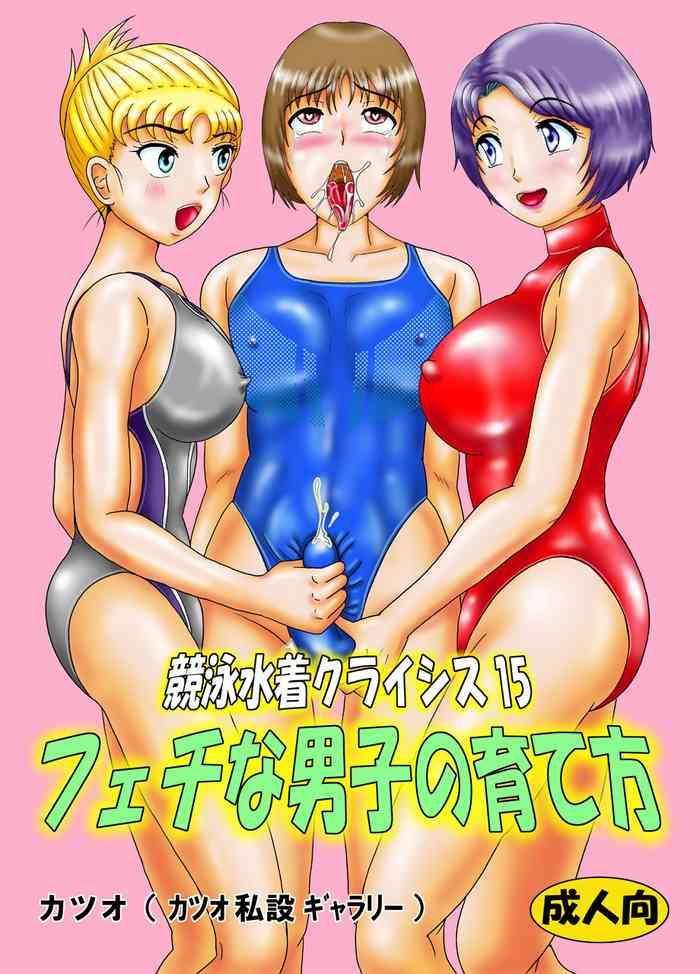 porn star kyouei mizugi crisis 15 feti na danshi no sodatekata original hentai gay uniform cover