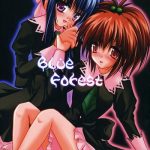 blue forest cover