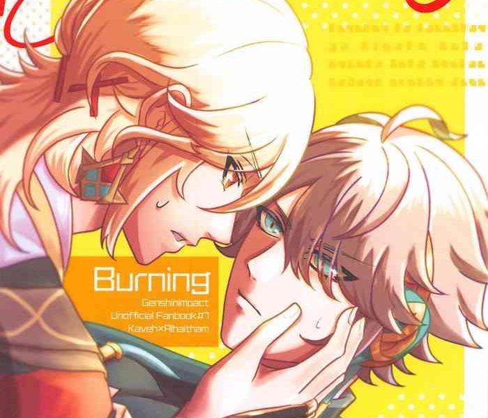 burning cover