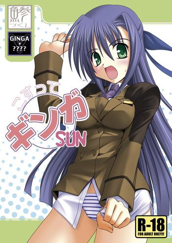 kosutte ginga sun cover