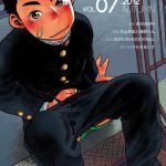 manga shounen zoom vol 07 cover
