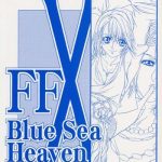 ffx blue sea heaven cover