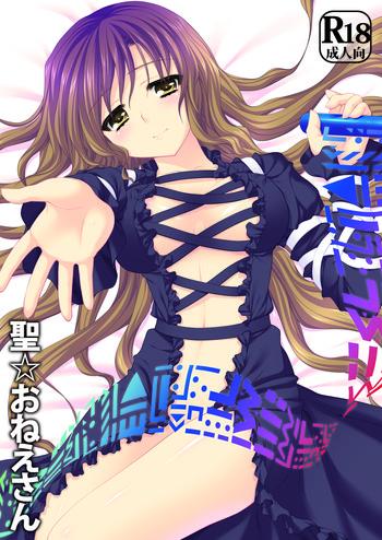 hijiri onee san cover