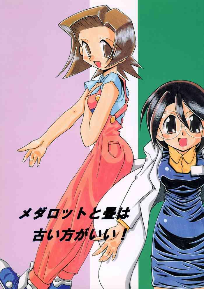 medabot to tatami furui hou ga ii cover