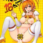 sunny 18 sai 18 year old sunneh cover