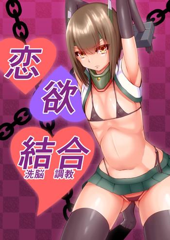 taihou sennou manga cover