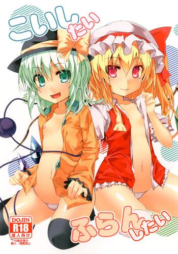 c84 angelic feather land sale koishi tai flan shitai touhou project cover