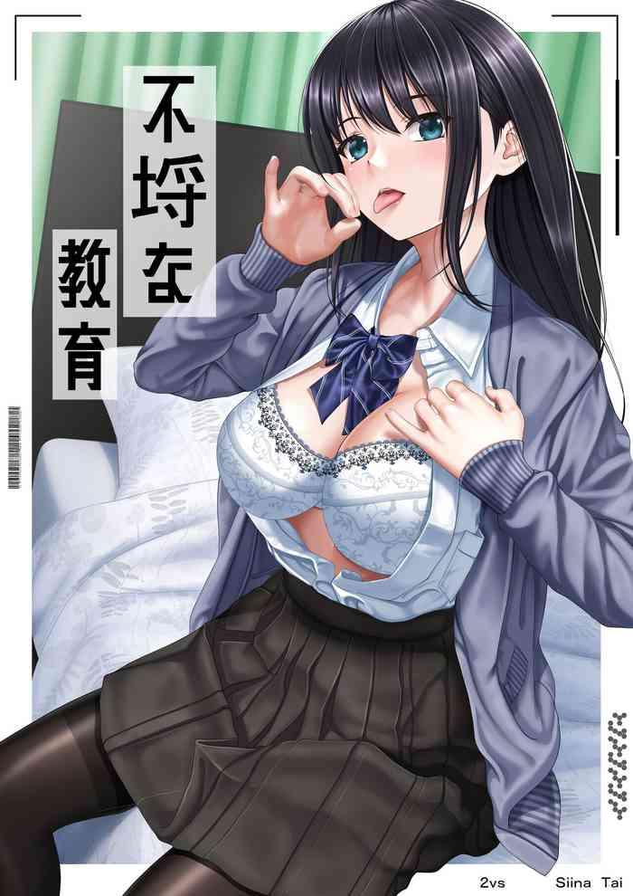 furachi na kyouiku cover