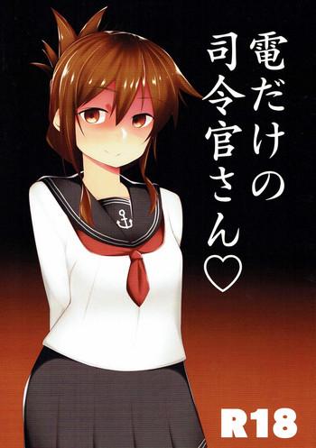 inazuma dake no shireikan san cover