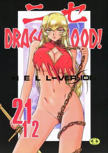 nise dragon blood 21 5 cover