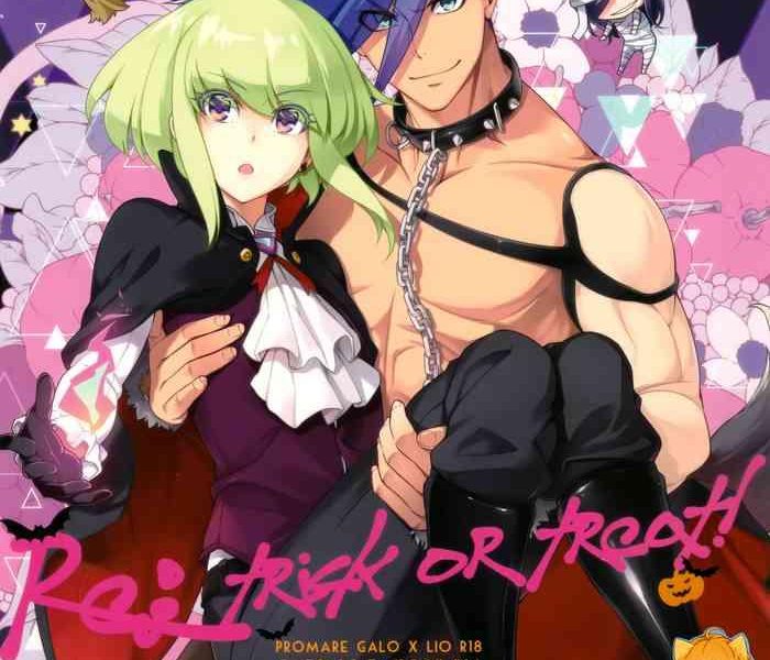 re trick or treat cover