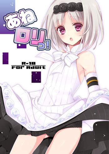 ane loli cover