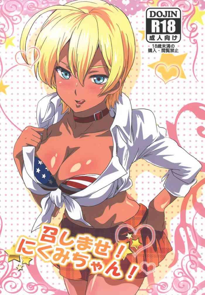 commanding eagle washizuka sho meshimase nikumi chan dig in nikumi chan shokugeki no soma english doujins com digital cover