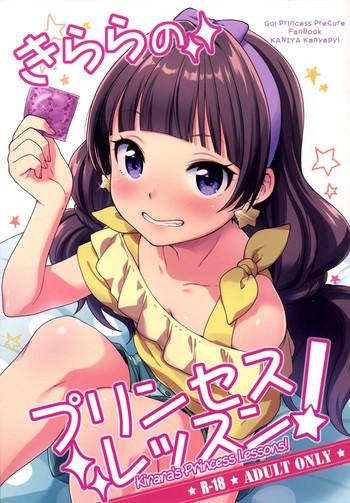 kirara no princess lesson kirara x27 s princess lessons cover