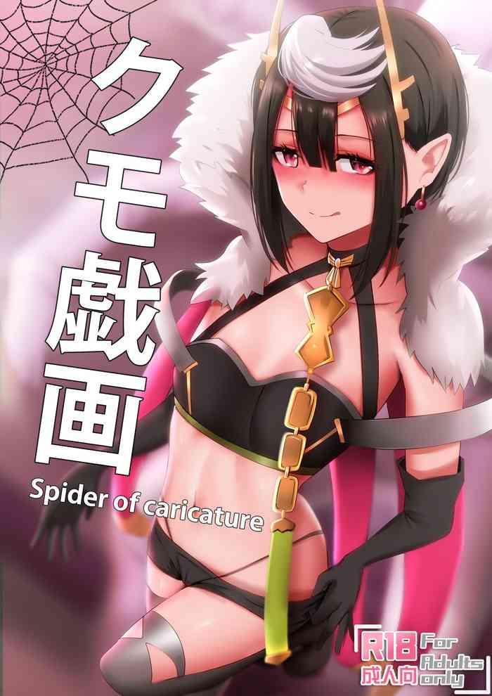 kumo gi ga spider of caricature cover