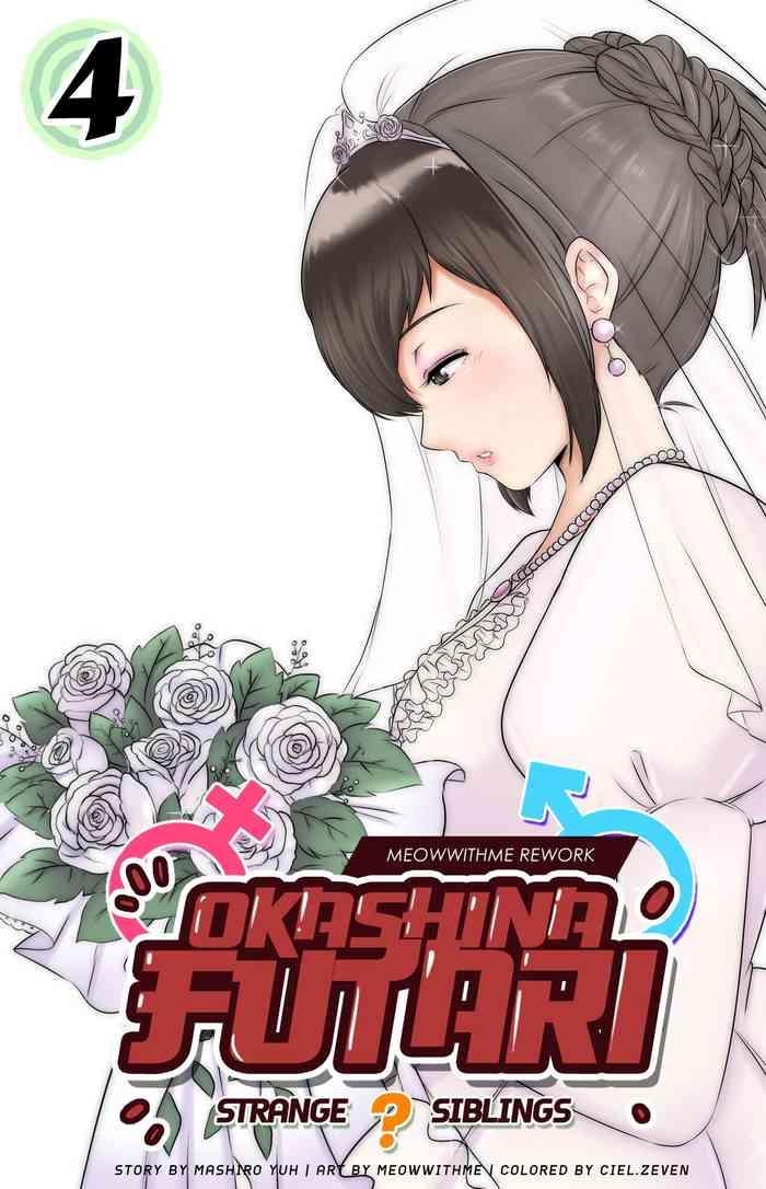 okashina futari chapter 4 cover