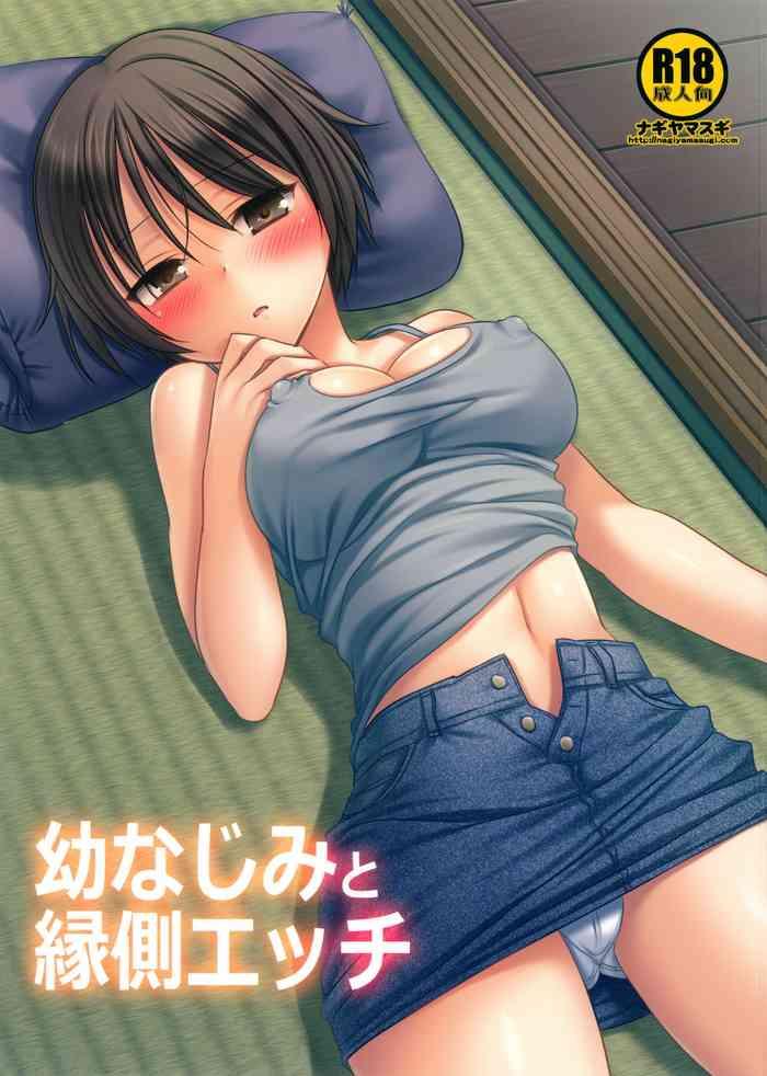 osananajimi to engawa ecchi cover