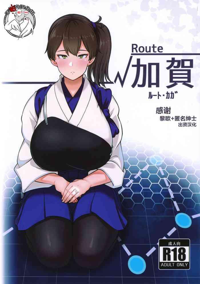 route kaga cover