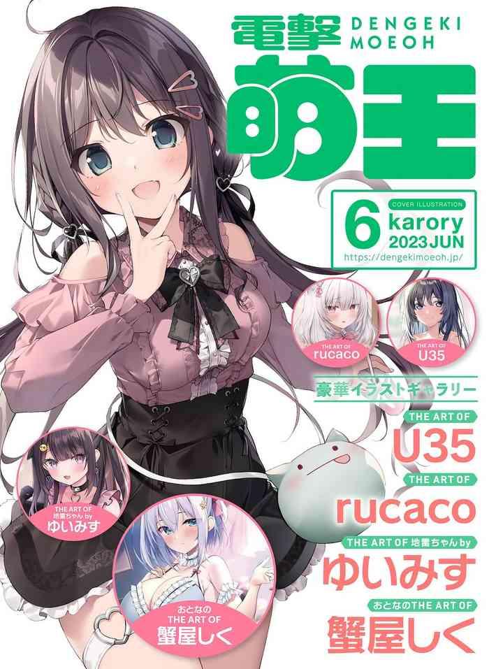 454661 cover