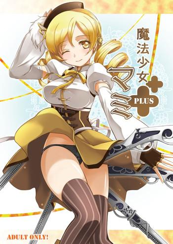 mahou shoujo mami plus cover