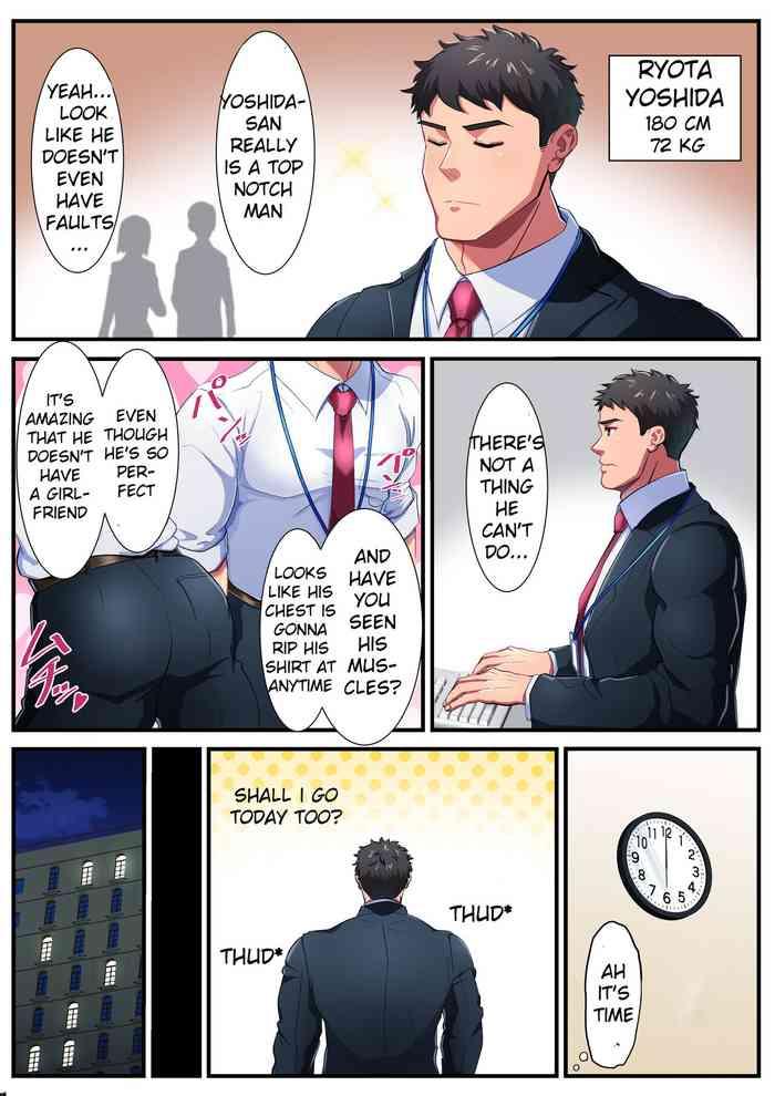 kamoku na kou specriman no hatten koui the quiet high spec salaryman cruising behavior cover